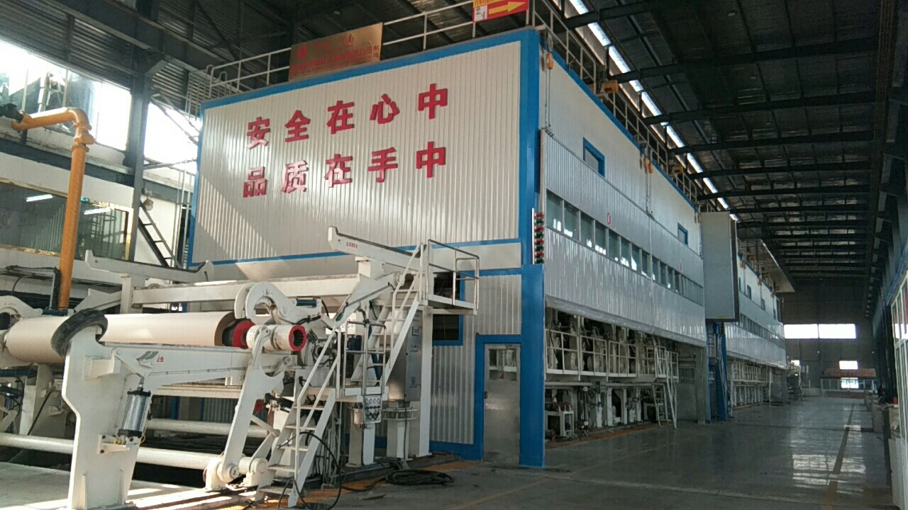 2019年8月，安徽金玉米4800/500高瓦紙機(jī)順利出紙